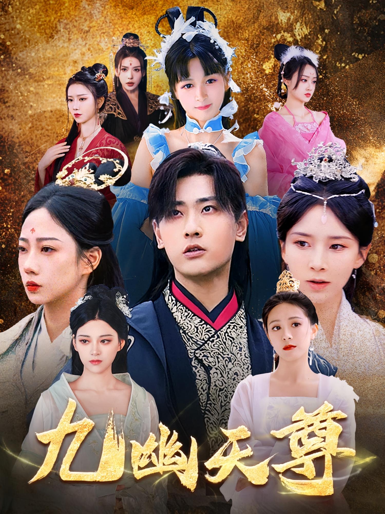 九幽天尊，觉醒后从练气废材到万古魔帝