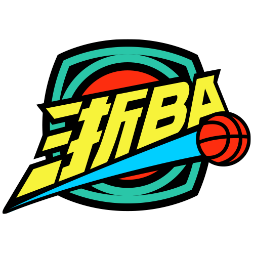 浙江省城市篮球联赛普陀69-75衢州20260109