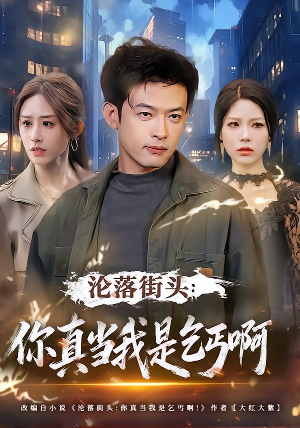 狂妃靠近王爷在颤抖