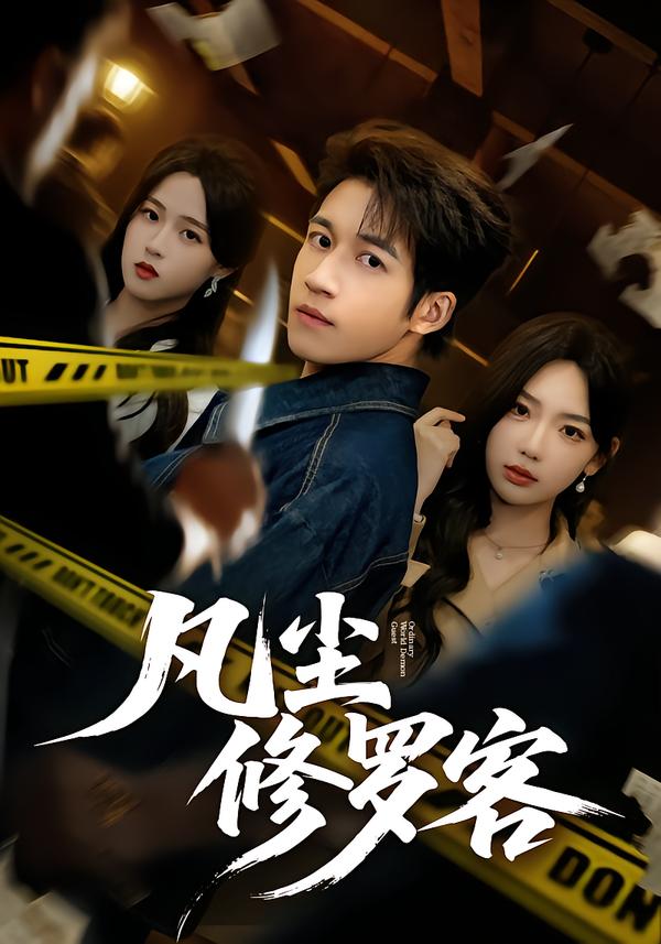 相公战死，她养两儿一女冠绝京城