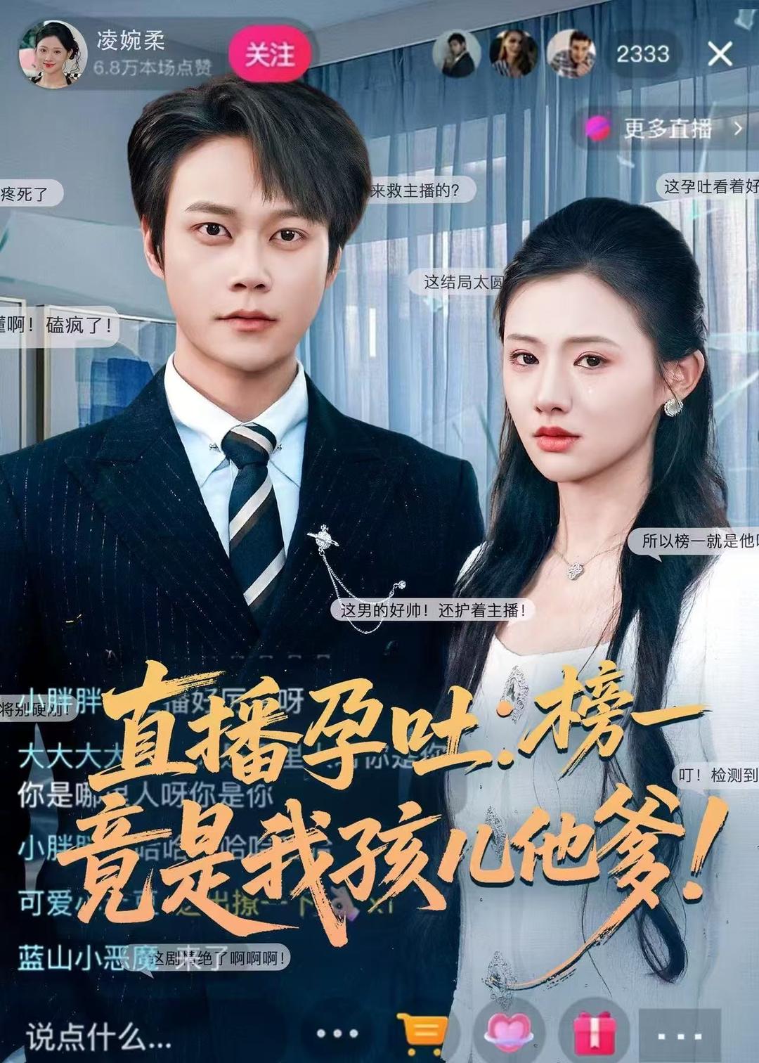 蜜糖姐姐恋爱吧