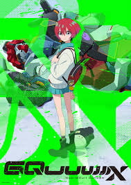 机动战士高达GQuuuuuuX