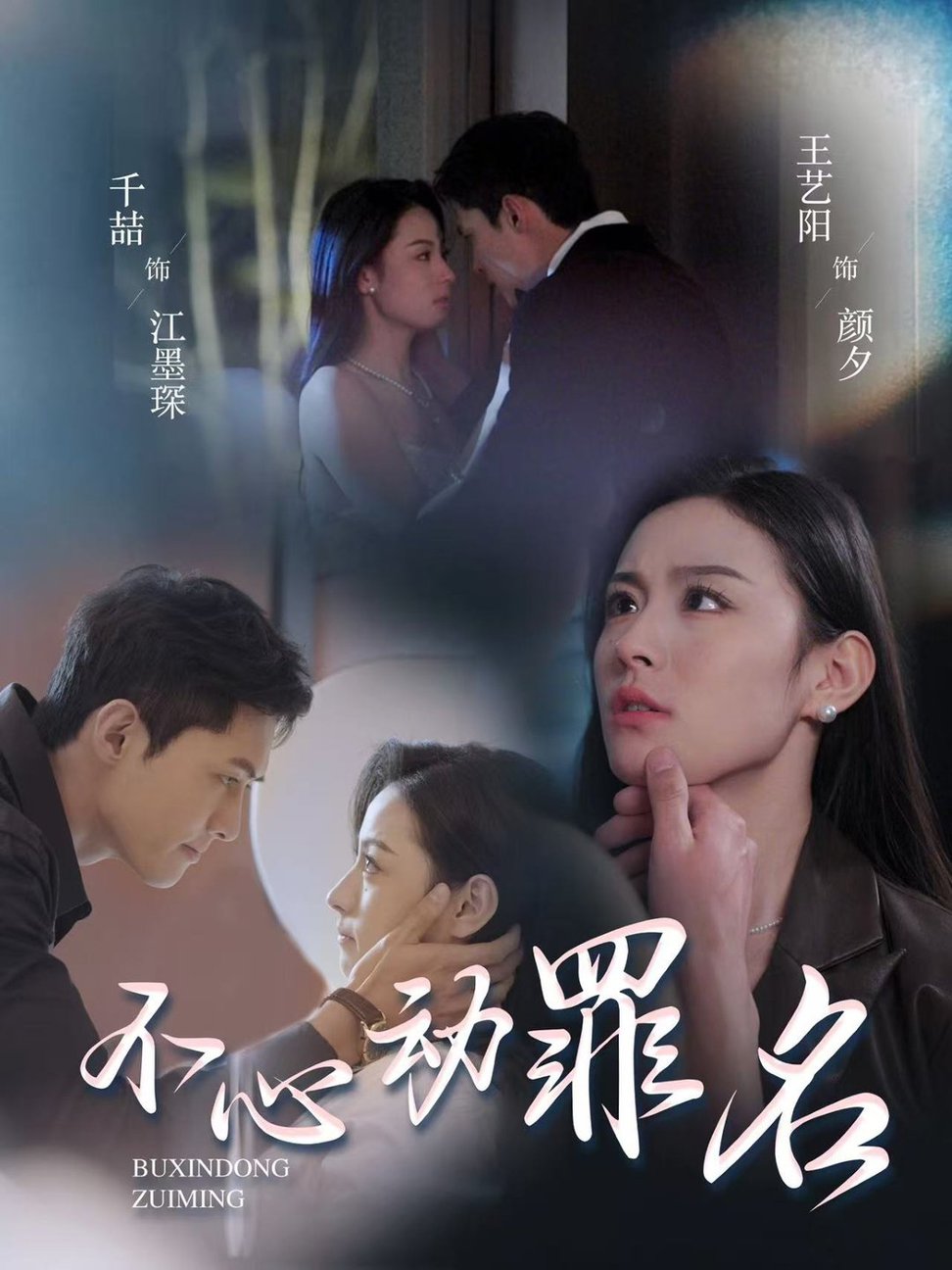 失踪者搜寻组消失的真相