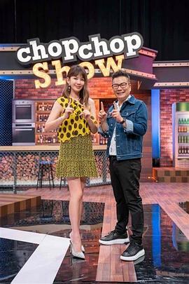 东京大饭店：平古祥平摇摆的心