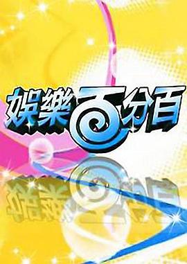 陈查理在百老汇