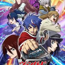 卡片战斗先导者DivinezDeluxe决赛篇