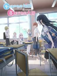 不动声色的柏田与喜形于色的太田