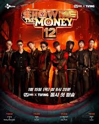 给我钱第12季